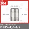 9Yw304 Acero Inoxidable Doble Extremo Cable Exterior Tubo Extensión Redondo Roscado Junta Extensión Tubería de Agua 50 100 200