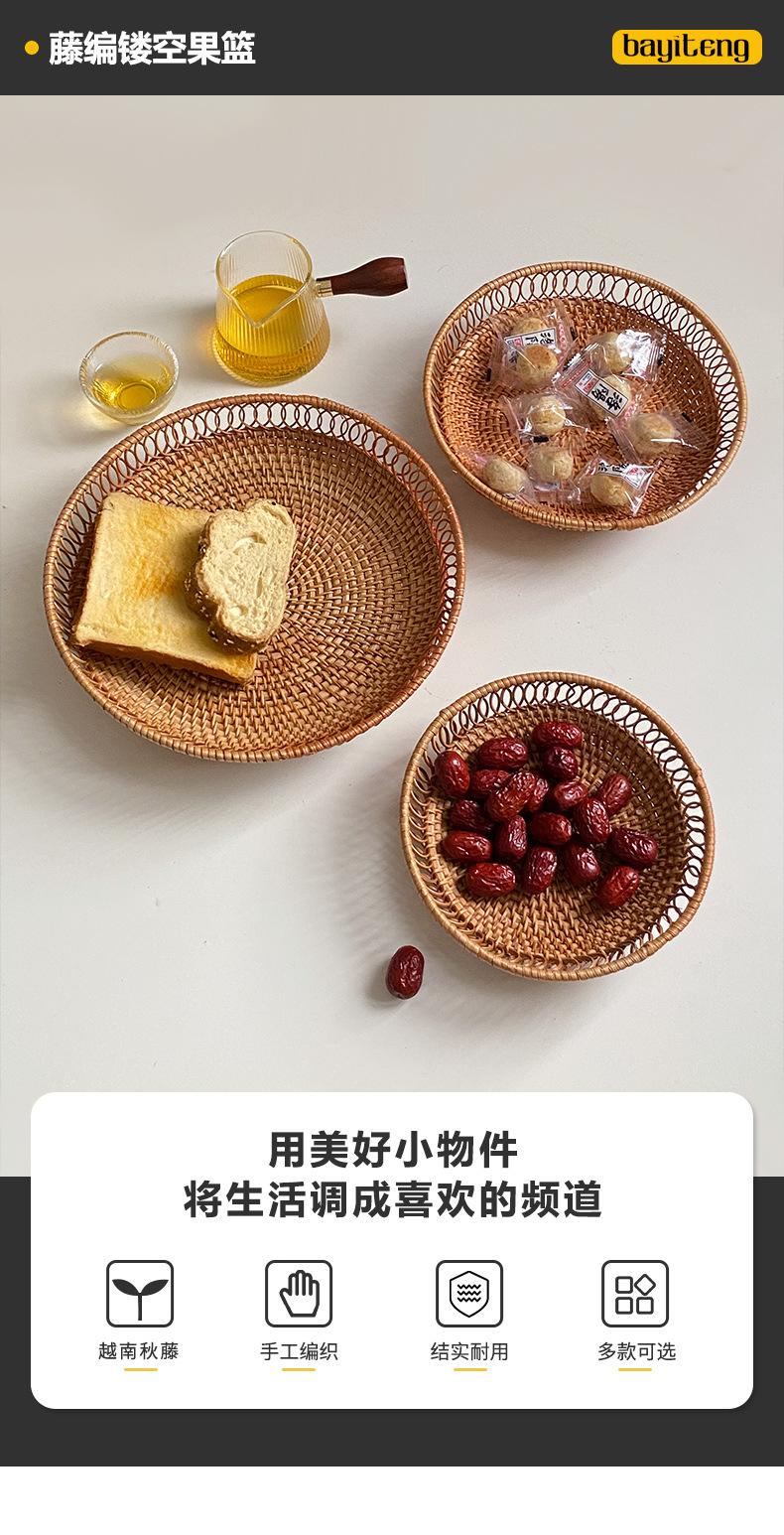 镂空果篮-_01