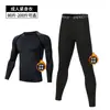 Conjunto de ropa de esquí de secado rápido para hombres y mujeres, mallas deportivas con forro polar, ropa interior térmica de otoño e invierno para correr y fitness al por mayor