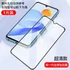 Adecuado para Honor Play7Tpro Película Templada Antiluz Azul Antihuellas Honor Play7T Almacén Libre de Polvo Película Antiespía Pro