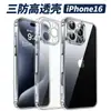 Funda para iPhone 16 Lateral Antideslizante Agujero Fino TPU Transparente Apple 1516pro Resistente a Caídas