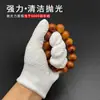Guantes Lin Nami con Patrón de Piña para Manipulación y Pulido, Versión Engrosada Mejorada, Venta al por Mayor