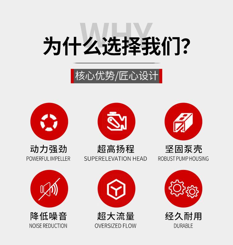 水泵详情_06.jpg