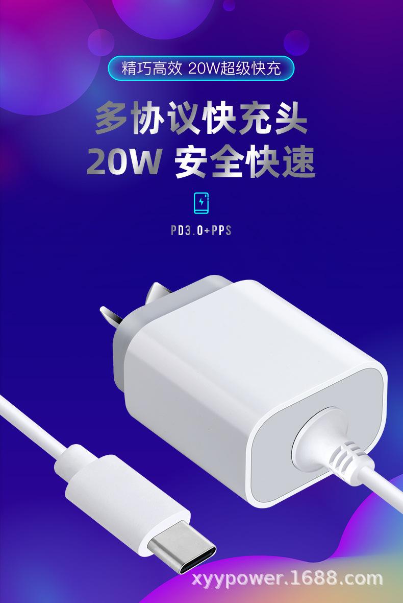 PD20W澳规带线