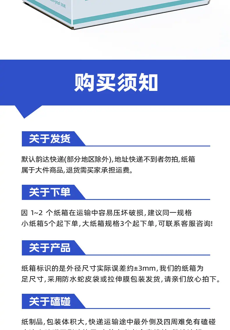 详情页_13.jpg