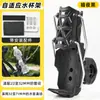 Suporte de garrafa de água para bicicleta sem perfuração, porta-copo dobrável adaptável, suporte universal para bebidas para guidão de patinete e bicicleta elétrica