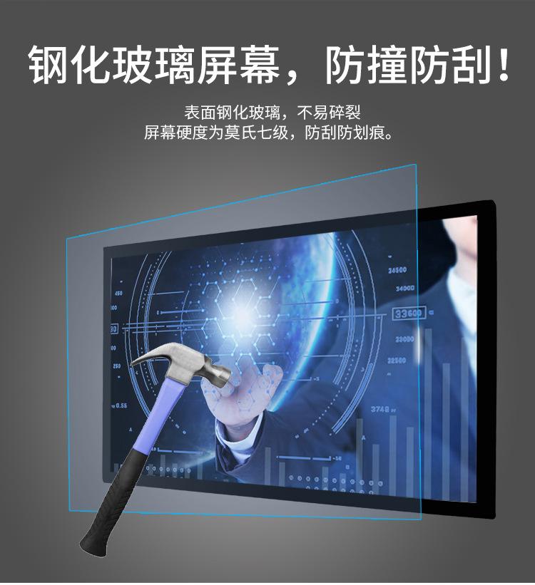 电容触摸一体机