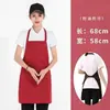 Delantal para Alimentos y Bebidas Impresión de Logo Hotel Supermercado Frutas Barbacoa Hot Pot Tienda Camarero Invitado Especial