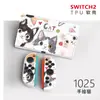 Funda Protectora Switch2 Generación Funda Suave Ns2 Anticaída Accesorios para Consola de Juegos Funda Suave Agarre Suave Oled