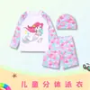 Traje de baño para niñas mayores, dos piezas 2025 Nuevo, Traje de baño con protección solar, Conjunto de verano de sirena para niños de secado rápido
