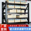 Envío Gratis Estante de Almacenamiento de Ropa Resistente Estante Engrosado Comercial Super Fuerte Almacén Supermercado Estante de Carga