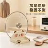 Suporte para tampas de panela em formato de urso de desenho animado, suporte para espátulas de bancada, organizador de armazenamento de tampas de panela e tábuas de corte para bancada de cozinha para uso doméstico