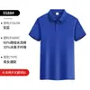 Camisa polo em estoque personalização vestuário corporativo roupas de trabalho da moda personalização de camisa polo camisa polo simples roupas de trabalho
