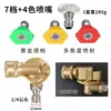 Máquina de Limpieza con Pistola de Agua a Alta Presión Adaptador Universal Giratorio de 360 Grados Conector Rápido Accesorios para Conector de Boquilla de Limpieza 4500Psi