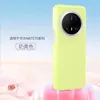 Funda para Teléfono Móvil Adecuada para Huawei Mate70 Mate80 Silicona Líquida Verdadera 60 Gelatina Tacto de Alta Gama + Nuevo Diseño Antideslizante