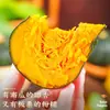 Abóbora Beibei Castanha Abóbora Pequena 5kg Fresca Huie Japonesa Não. 1 Suplemento Alimentar em Pó para Bebês Abóbora Doce Velha Legumes