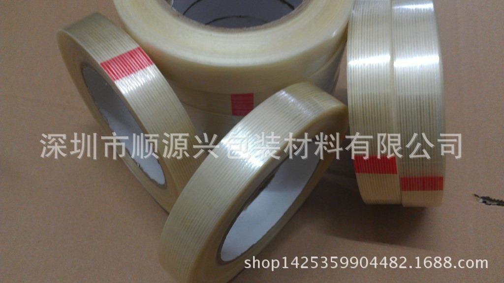 条纹纤维胶带