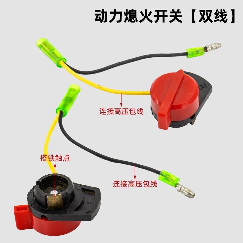 双线