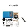 Enseñanza de ensamblaje de kits de radio, fabricación de radios caseras, capacitación en soldadura de componentes electrónicos DIY