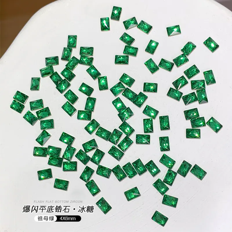 祖母绿.jpg