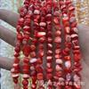 Contas de concha de cor natural irregular, cor de água do mar, artesanais, faça você mesmo, pulseira de personalidade, colar, acessórios de joias, material
