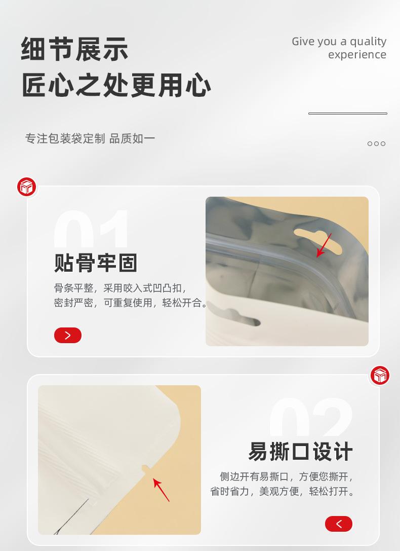 八边封细节1
