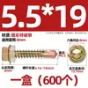 GB más tornillo de cola de taladro hexagonal externo galvanizado duro tornillo de cola de milano para teja de acero de color autoperforante autorroscante M4.8M5.5M6.3