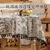 Toalha de Mesa Retangular de Algodão e Linho Estampada com Franjas para Dormitório Tecido de Cobertura Estilo Retrô Pastoral para Mesa de Jantar Tecido de Fundo para Fotografia