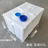 Tanque de Agua de Plástico Cuadrado Engrosado de 10L-800L para Dosificación, Equipo de Maquinaria Agrícola, Montado en Vehículo, Resistente a Ácidos y Álcalis, Anticorrosión, Tambor Químico Diésel