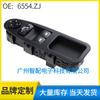 Aplicable a 2007-2016 Peugeot interruptor elevalunas eléctrico interruptor de ventana eléctrica 6554.ZJ