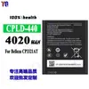 Adecuado para batería de teléfono móvil Coolpad Belleza CP3321AT batería de gran capacidad placa CPLD-440 venta al por mayor de fábrica