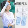 Mangas de Hielo para Mujer, Mangas de Seda de Hielo con Protección Solar, Mangas para Brazo de Verano para Deportes para Hombres y Mujeres, Protectores de Brazo para Ciclismo, Protección UV y Parasol