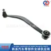552404D000/ 55240-4D000/Adecuado para Control de Brazo de Suspensión Kia Sedona 2014