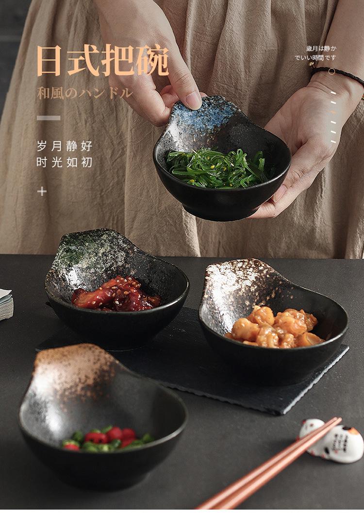 日式把碗_01.jpg