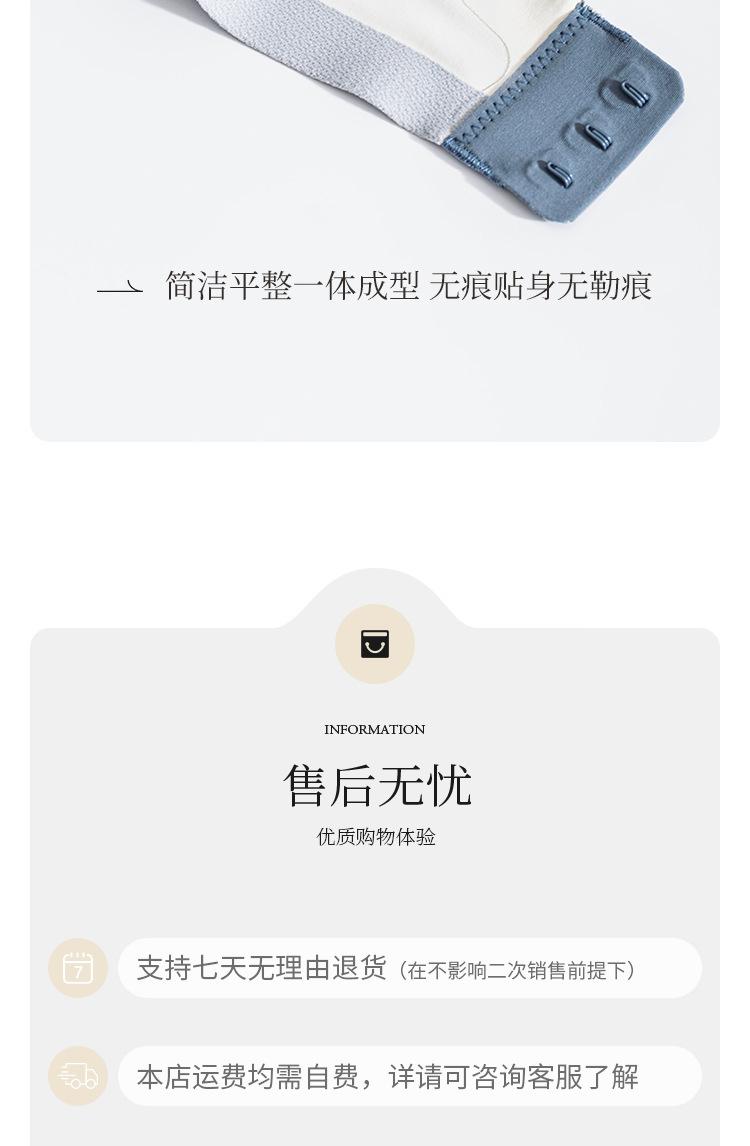 详情页 (19).jpg