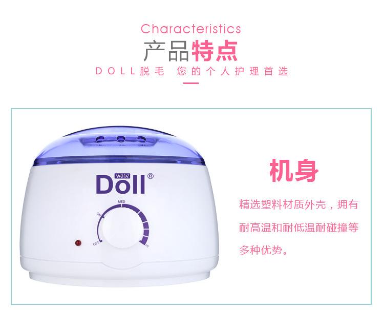 白色-doll_04