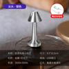 Atacado Transfronteiriço LED Retro Bar Luminária de Mesa Decorativa Carregamento USB Luz Noturna de Toque Haltere Metal Luz de Atmosfera