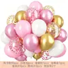 Set de Globos Amazon Transfronterizo 50 Piezas Globos de Lentejuelas Navideños 12 Pulgadas Decoración para Eventos de Escenario y Nochevieja
