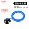 Anel Alimentador de Comida para Peixes Alimentador para Peixes Pequenos Guppy Tubo Alimentador Anti-Deriva para Camarão Ornamental de Cristal Alimentador para Aquário