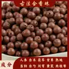 Cuentas de Fragancia Combinada Materiales de Incienso Natural Medicina Herbal China Método Antiguo Pulsera de Medicina China Hecha a Mano Fábrica de Cuentas Sueltas Venta al por Mayor