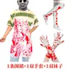 2023 Novo Jogo de Toalha de Mesa, Avental, Luvas, Meias para Halloween, Decoração de Halloween Luvas e Meias Manchadas de Sangue Atacado