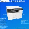 Impresora Láser Blanco y Negro A3 Hp M437Nda /M439Nda/M436N/M437N/M437Nda de Segunda Mano