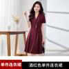 Vestido de traje rojo vino para mujer, de verano, fino, para ir al trabajo, ligero, con falda plisada, elegante, con cintura.