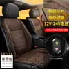 Cojín Universal Calefactable para Asiento de Coche Graphene Asiento Eléctrico Calefactable para Coche Fabricante Personalizado OEM Transfronterizo