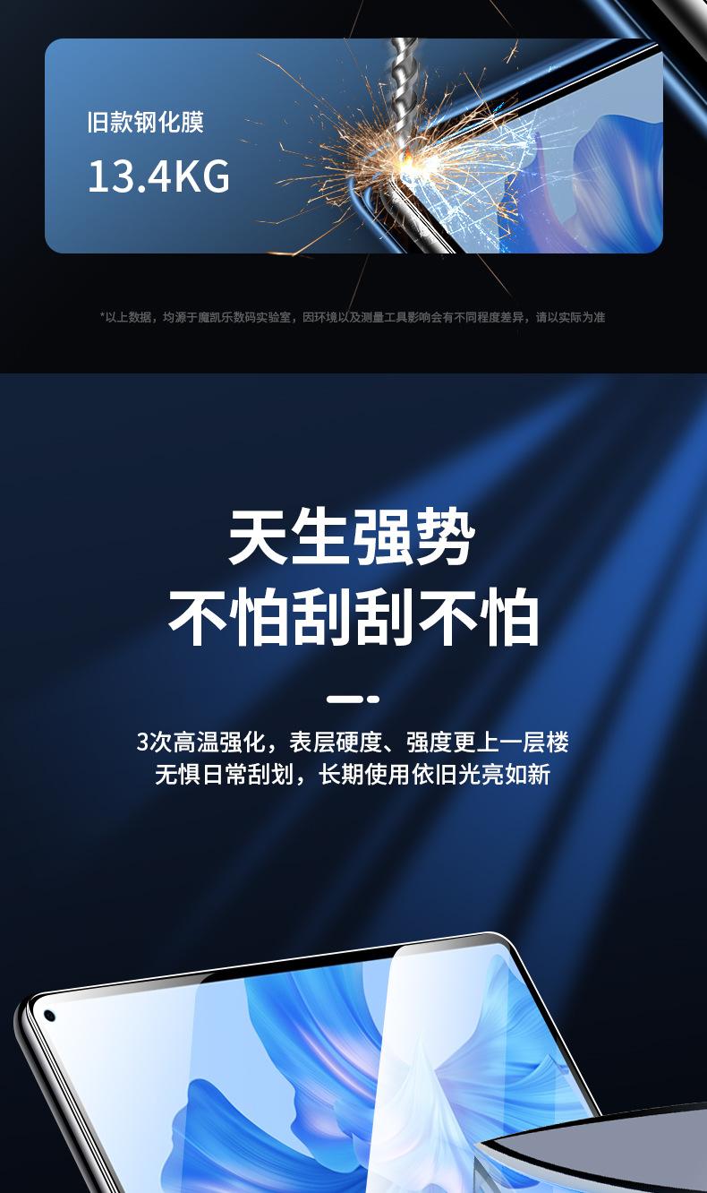 详情页_11.jpg