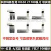 Bateria 21700 Link de 5 Cordas Folha de Níquel Folha de Solda Folha de Aço Niquelada Modelo Dayi Bateria Universal Outro