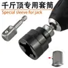 Llave de vaso eléctrica, junta articulada ajustable para coches, llave de vaso para taladro manual