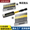 Juego de Puntas Torx T7-T40 Puntas para Destornillador de Impacto Torx Juego de Barras de Extensión de Impacto con Base Transparente