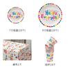Decoração Descartável de Aniversário Suprimentos para Festa Prato de Papel Copo de Papel Conjunto Prato de Sobremesa para Casamento Prato de Papel para Bolo