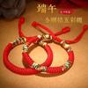 Pulsera de Cuerda Colorida Tejida a Mano Cuerda Roja Benmingnian para Niños y Niñas Pareja Cuerda Tejida a Mano para Regalo Pura Hecha a Mano